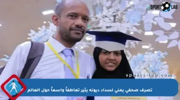 تصرف صحفي يمني لسداد ديونه يثير تعاطفاً واسعاً حول العالم